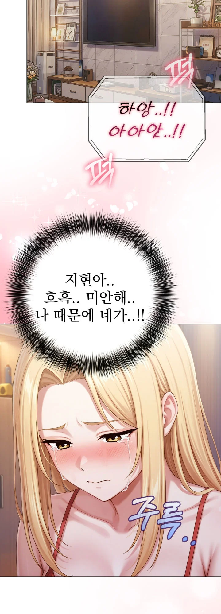 9화 46